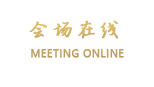 无锡梁鸿湿地丽笙度假酒店